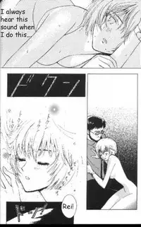 Neon Genesis of Evangelion Project E
