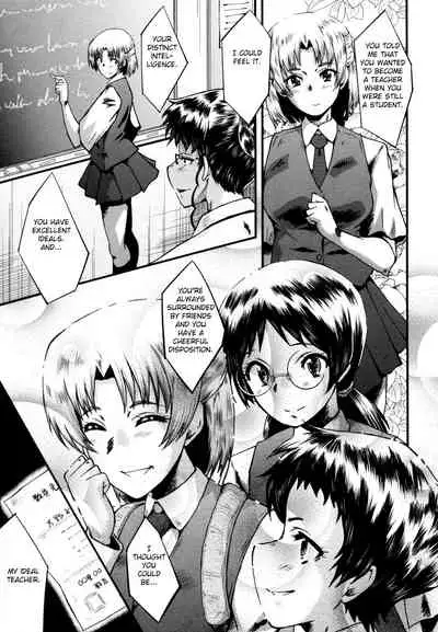 Yaribeya no Oyako