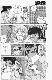 COMIC Penguinclub Sanzokuban 2003-12