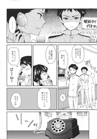 (C88) [Rosapersica (Ichinomiya)] Yoru Yahagi 2 (Kantai Collection -KanColle-)