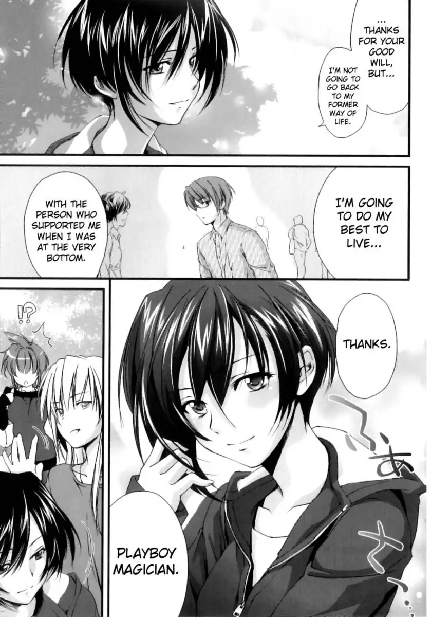 Pipiruma! Chapter 2