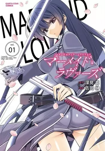 肉秘書・友紀子 Vol.19