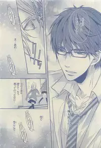 Chara 2015-04