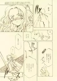 [INKPOT (Oyari Ashito)] D+COLLECTION