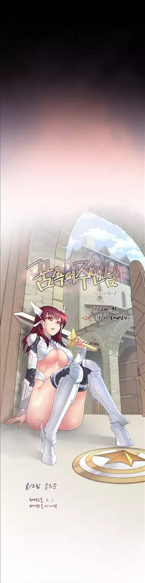 Master in My Dreams Ch.90-130