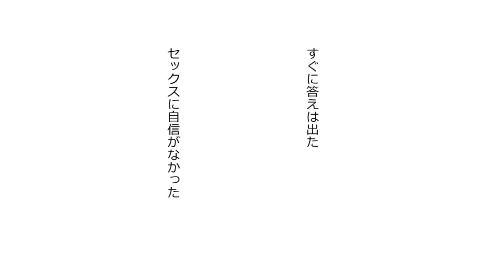 Tennen Ottori Musume, Kanpeki Zetsubou Netorare. Zengohen Nihon Set
