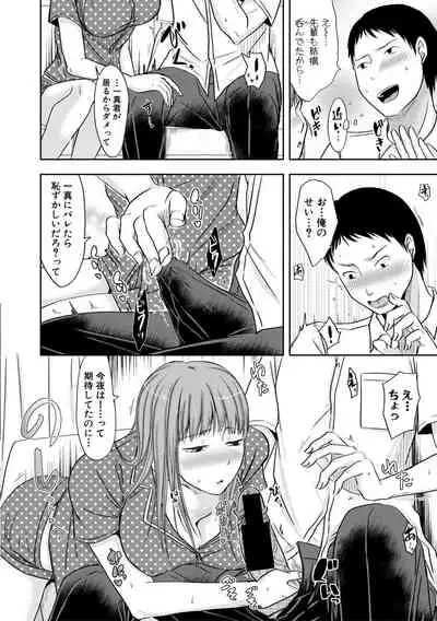 COMIC Shingeki 2019-10 [Digital]