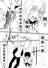 [三毛蔵亭] 魔性のチン〇を持つ少年（前篇+后篇+番外）