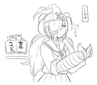 [愛花] 紅葉と石蕗 (Binbougami ga!)