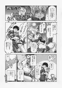 [Ashika] Hankouki