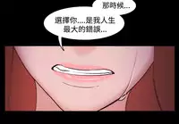 [Black October] Looser Ch.1~13 [Chinese]中文