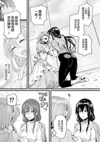 [doumou] Akibare (COMIC Shingeki 2019-02) [Chinese] [沒有漢化] [Digital]