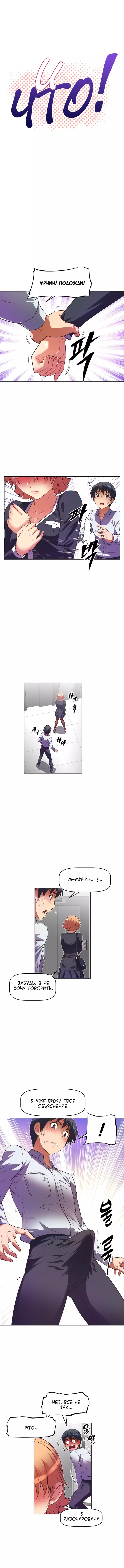 Brawling Go ch.0-37