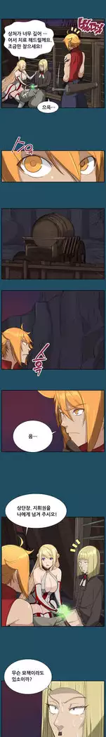 Aharoo Ch.0-33