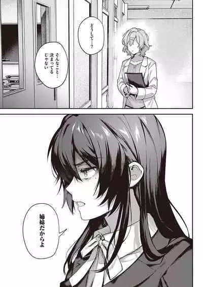 COMIC ExE 40