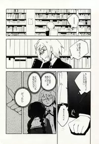 (C84) [Yoshikawa Hajime (Hanikura Un)] Zetsubou Switch (Danganronpa)