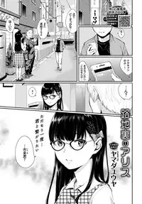COMIC BAVEL 2018-08 [Digital]