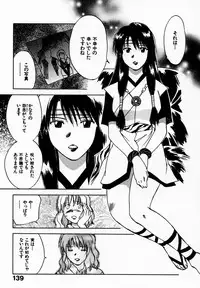 [Juichi Iogi] Reinou Tantei Miko / Phantom Hunter Miko 09