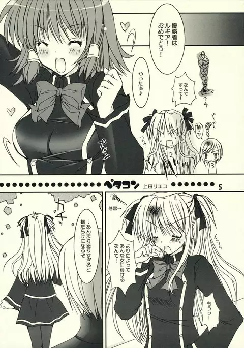 Petakon