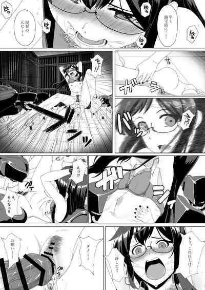 Ooyodo Rokaku - Captured Oyodo