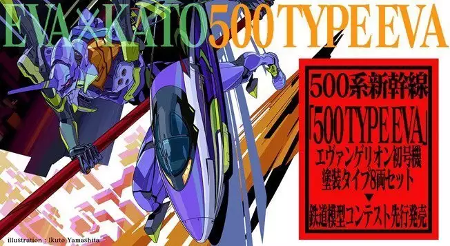 Twitter - Yamashita ikuto_170803