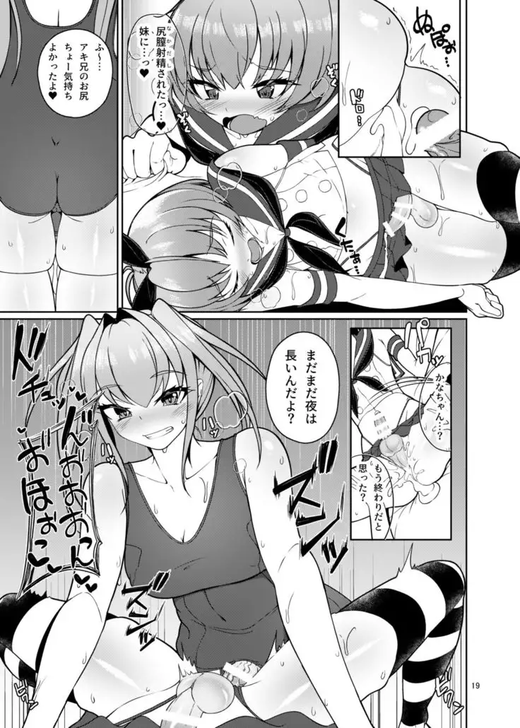 Sisters Stop