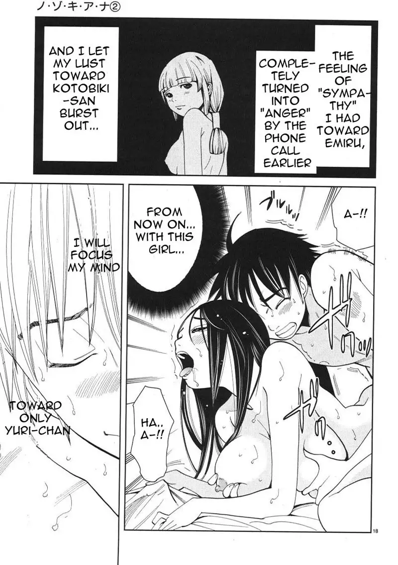 A Peephole Vol2 - CH10
