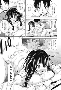 [Marumarusuke] Ireta Girls [Digital]