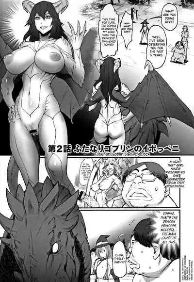 [Combat Ecchu] Hime to Dragon Ch.1-10 [English] [biribiri]