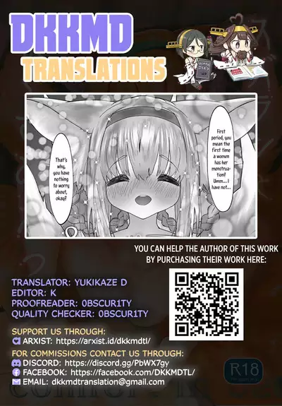 Suzuran to Nagusame Ecchi