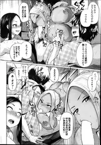 [Yumeno Tanuki] Ibunkakouryou Daiseikou 1-2