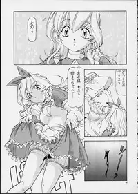 [Toraya (ITOYOKO)] ALICE IN SLAVE LAND