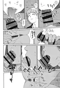 [Higashiyama Show] Implicity 2