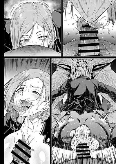 無知崎野薔薇