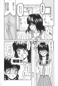 [MG Joe] Lesson-S
