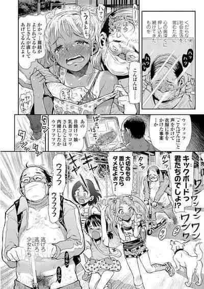 COMIC LO 2023-05