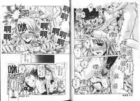 [Ayano Naoto] HONEY [Chinese]