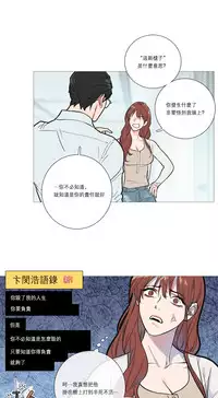 [The Jinshan] Sadistic Beauty | 虐美人 Ch.1-51[Chinese] [17+沒有漢化]