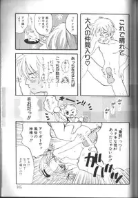 [Anthology] Alice Club Mihappyou Selection