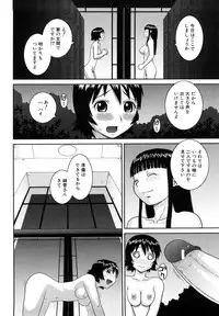[Kabashima Akira] Bukakei Roshutsu Aikoukai