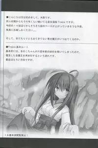 (C80) [Kinoko no Kakushi Beya (Suika)] freeze Hyouketsu no Miko - Mugen -