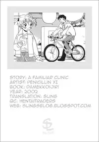 [Penicillin XI] Onajimi Iin | A Familiar Clinic [English] [Sling]