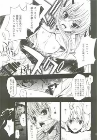 (C82) [PIGGSTAR (Nagoya Shachihachi)] Cerberus (Various)