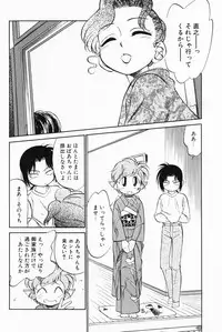 [Maka Fushigi] Akumaku Magic Kanzenban 2