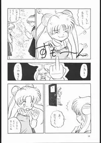 [Strawberry Shower (Various)] Strawberry Shower (Bishoujo Senshi Sailor Moon)