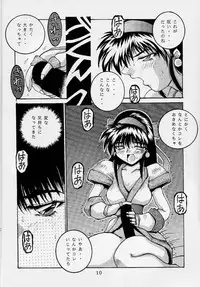 (C45) [OFF LIMIT COMPANY (Isou Doubaku)] 118 MEGA AINU (Samurai Spirits)