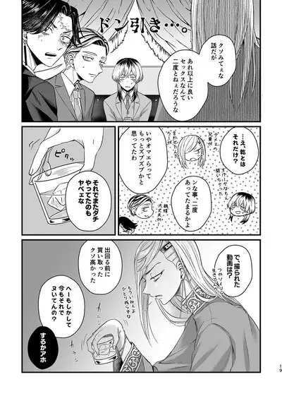 Uzu