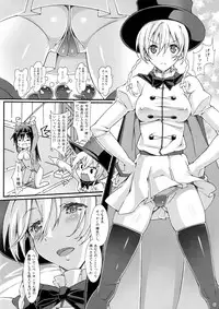 [pinvise (Suzutsuki Kurara)] P-mating (Kenzen Robo Daimidaler)