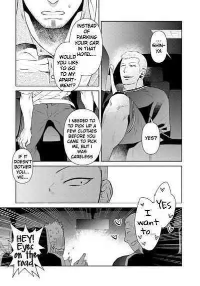 Oji-san Love Hame Wagon | Uncle's Loving Sex Van