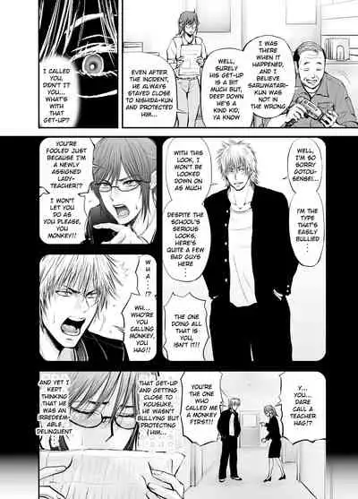 [dark†zone] Netorare Onna Kyoushi Saeko ~Shinjitsu no Ai~ | Cuckold Lady Teacher Saeko ~True Love~ [English] [RKRZ]